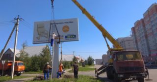Демонтаж рекламных билбордов Мытищи, цена от 2918 руб.